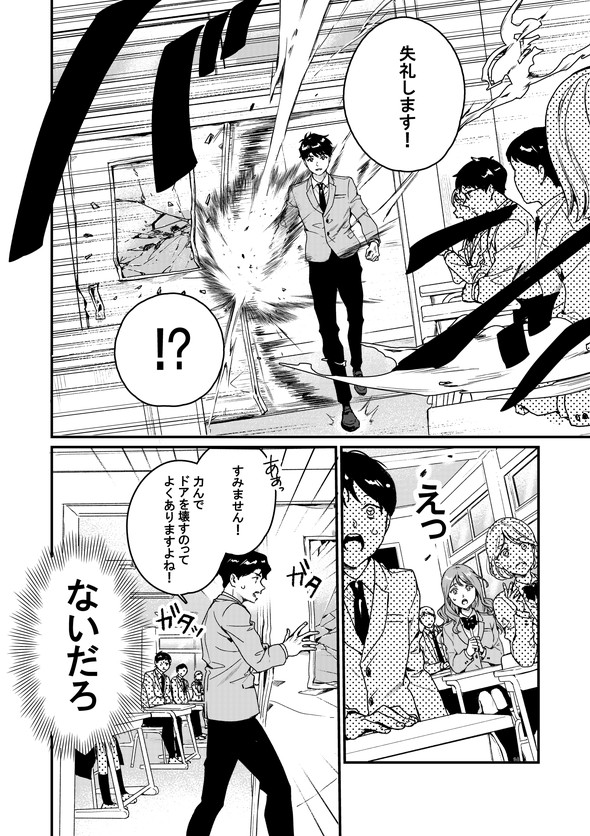 少女漫画 少年漫画 一色箱 twitter