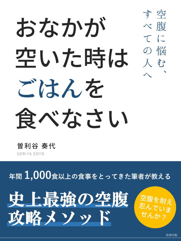 PowerPoint ビジネス書 当たり前