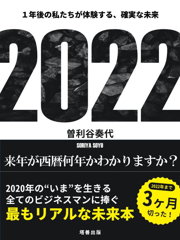 PowerPoint ビジネス書 当たり前