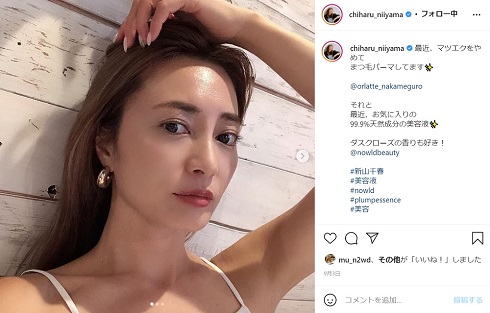 新山千春 2ショット 娘 長女 もあ