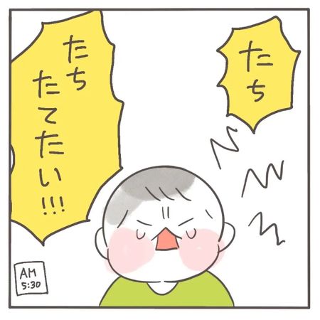 言い間違い
