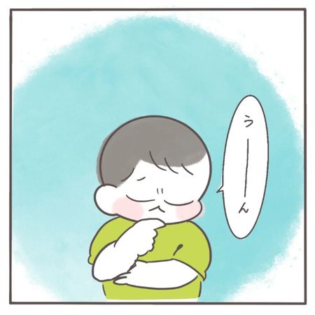 言い間違い