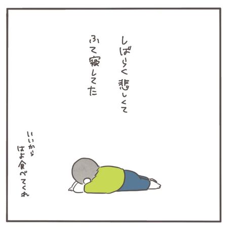 言い間違い