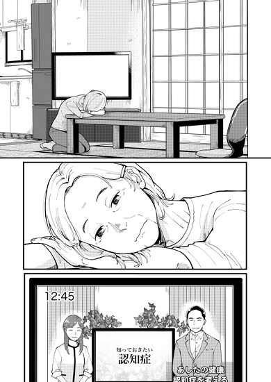 Twitter 創作漫画 メイク 百合