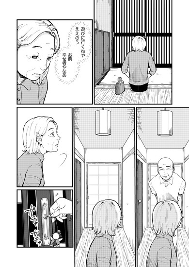 Twitter 創作漫画 メイク 百合
