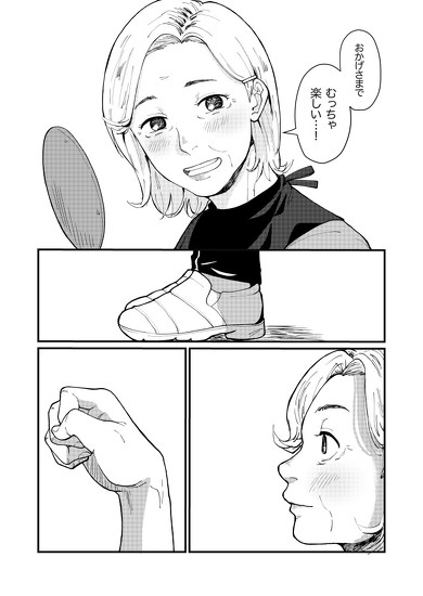 Twitter 創作漫画 メイク 百合