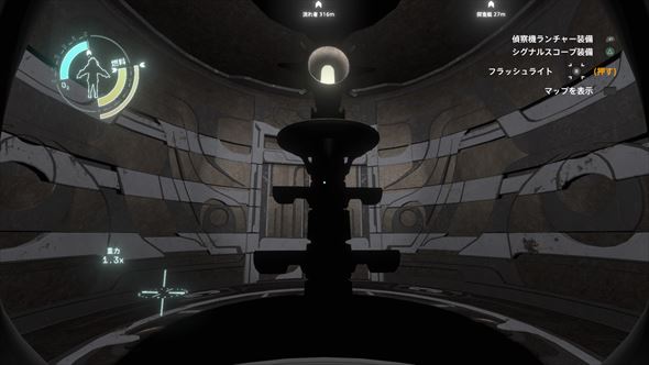 Outer Wilds Echoes of the Eye