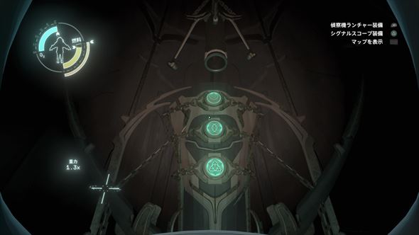 Outer Wilds Echoes of the Eye