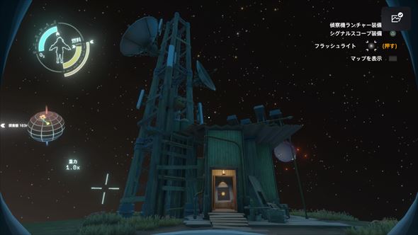 Outer Wilds Echoes of the Eye