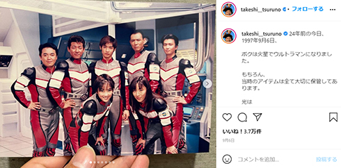 つるの剛士 ウルトラマン ウルトラマンダイナ 俳優 ドラマ 山田まりや 布川敏和