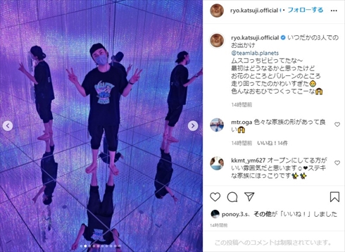 勝地涼 息子 前田敦子 離婚 子供 インスタ