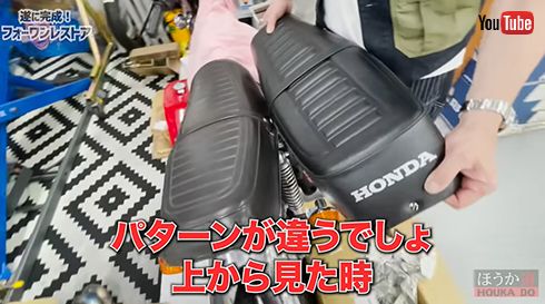 ほうか道