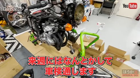 ほうか道