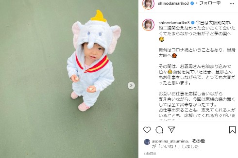 篠田麻里子 AKB48 酔いどれ天使 子育て