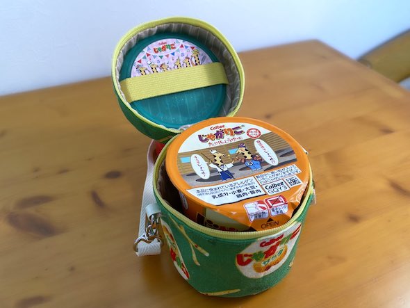 専用フタ収納ベルト付き