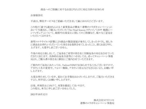 リヴァイ