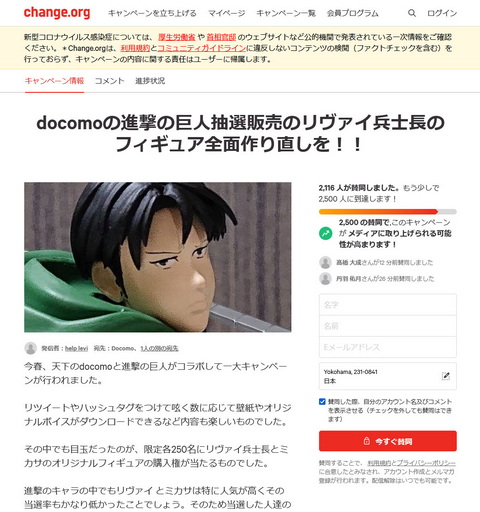 リヴァイ