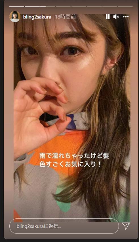 井上咲楽セルフカラーヘアカラー初挑戦タレントハーフかわいい生配信YouTube