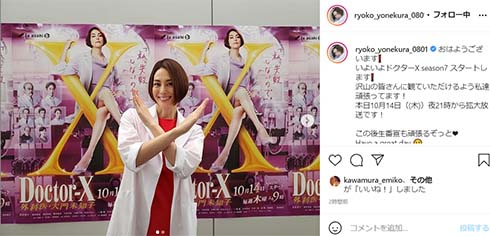 米倉涼子 冨永愛 野村萬斎 俳優 モデル テレビ朝日 ドラマ ドクターX シリーズ 美脚 病院