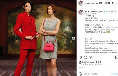 米倉涼子 冨永愛 野村萬斎 俳優 モデル テレビ朝日 ドラマ ドクターX シリーズ 美脚 病院