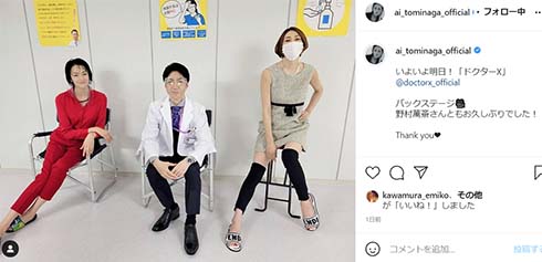 米倉涼子 冨永愛 野村萬斎 俳優 モデル テレビ朝日 ドラマ ドクターX シリーズ 美脚 病院