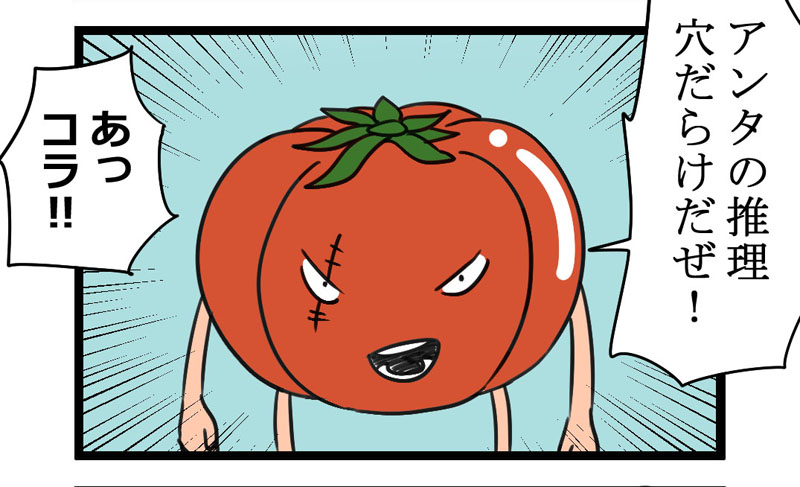 記多様性社会を描く漫画が悩ましくも笑える　レンコン「“穴だらけ”をネガティブな意味で使った？」