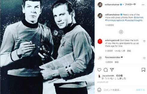 ウィリアム・シャトナー スタートレック カーク船長