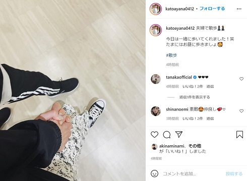 加藤茶 加藤綾菜 夫婦 散歩