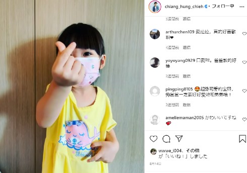 江宏傑 福原愛 卓球 卓球選手 オリンピック