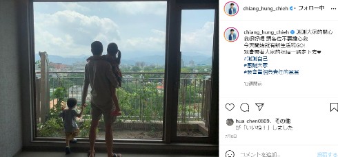 江宏傑 福原愛 卓球 卓球選手 オリンピック