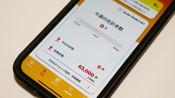 【PR】ダイドードリンコ「Smile STAND」 Smile Walk企画