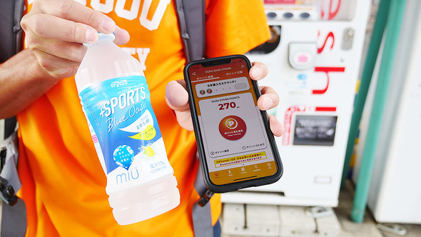 【PR】ダイドードリンコ「Smile STAND」 Smile Walk企画