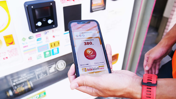 【PR】ダイドードリンコ「Smile STAND」 Smile Walk企画