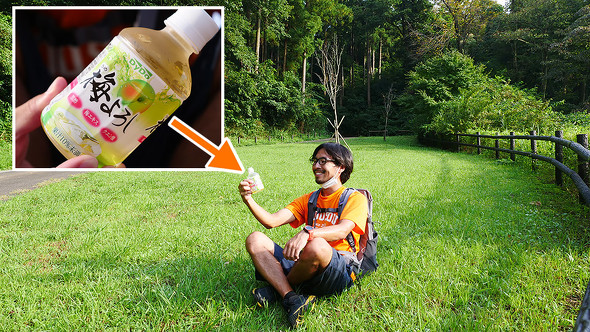 【PR】ダイドードリンコ「Smile STAND」 Smile Walk企画