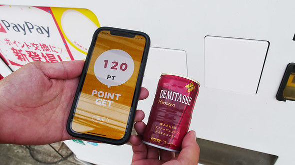 【PR】ダイドードリンコ「Smile STAND」 Smile Walk企画