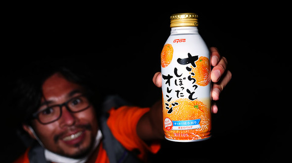 【PR】ダイドードリンコ「Smile STAND」 Smile Walk企画