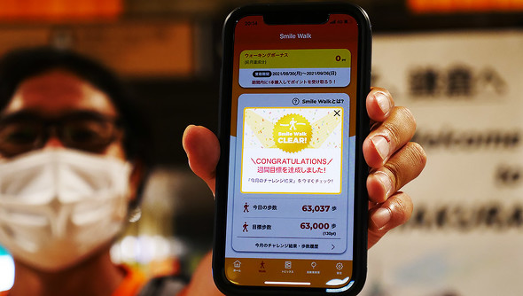 【PR】ダイドードリンコ「Smile STAND」 Smile Walk企画