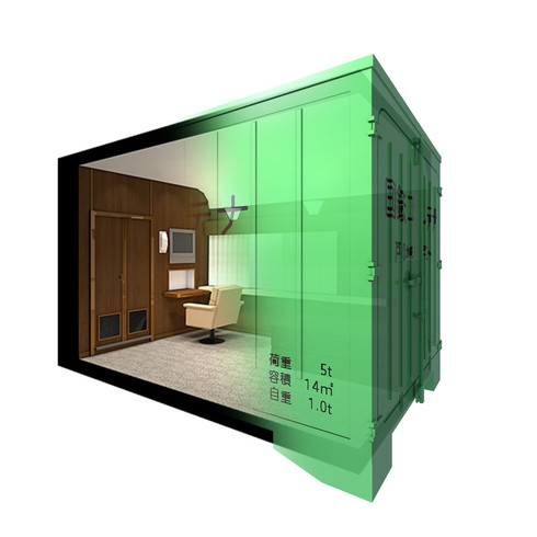 マチハココンテナ