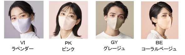 ドラマティックカラーマスク