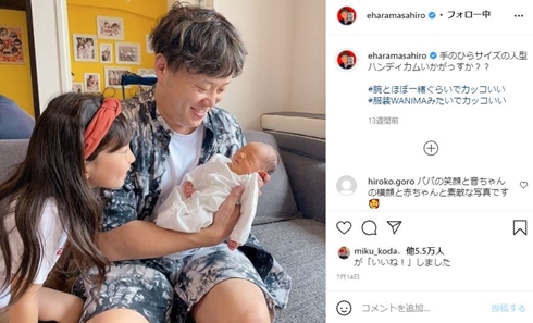 エハラマサヒロ お宮参り 子ども スタジオアリス 集合写真