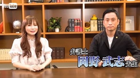 中川翔子 岡野武志 岡野タケシ 逮捕 誹謗中傷 書類送検