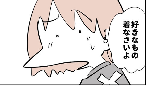 おしゃれおばあちゃん