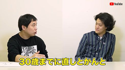 霜降り明星 粗品 せいや 糖質