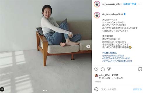 ともさかりえ 俳優 更年期 42歳 誕生日 体調 息子