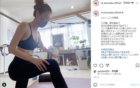 ともさかりえ 俳優 更年期 42歳 誕生日 体調 息子