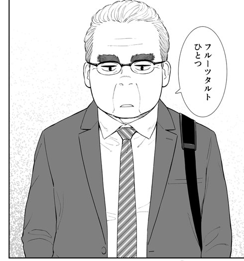 フルーツタルトを買っていく中年男性