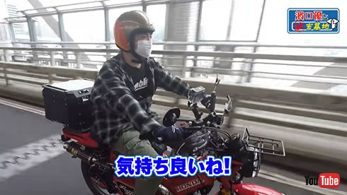 濱口優と秘密基地