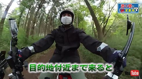 濱口優と秘密基地