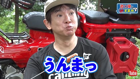 濱口優と秘密基地