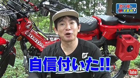 濱口優と秘密基地